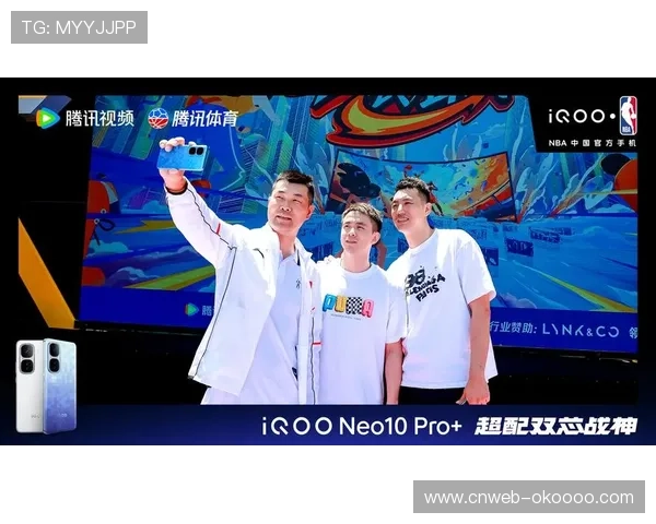 联盟数字媒体覆盖扩展，球迷互动方式创新