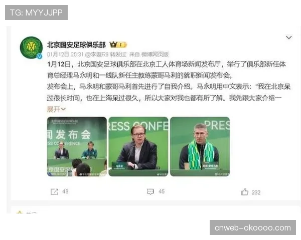 中超联赛三月海外转播权落地新市场，覆盖人群显著增加